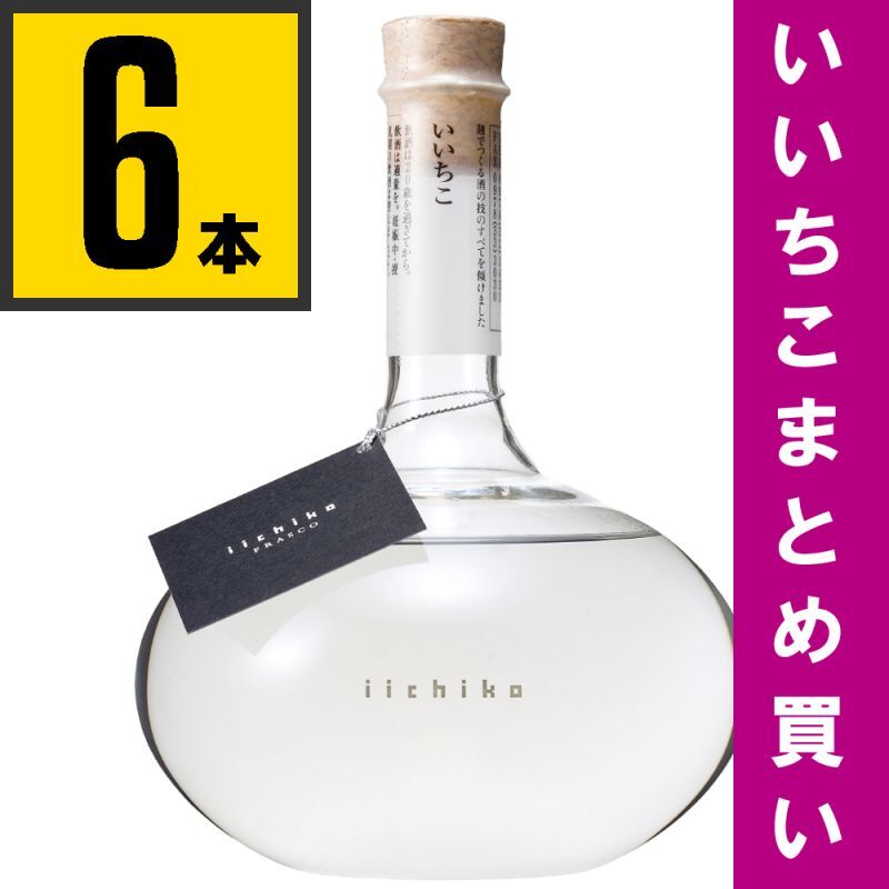 法人・事業所・飲食店様あて限定 いいちこ フラスコボトル 30度 720ml 6本まとめ買い 麦焼酎 三和酒類 大分県 送料別途  ご注文毎に代引き手数料350円がかかります。 勤務先等でお受取可能な個人のお客様へは配送可能です。