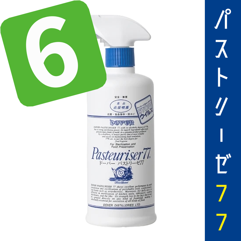 ドーバー パストリーゼ77 500ml スプレーヘッド付き 6本まとめ買い 送料別途 同梱不可  法人・事業所・飲食店様あて限定。勤務先等でお受取可能な個人のお客様へは配送可能